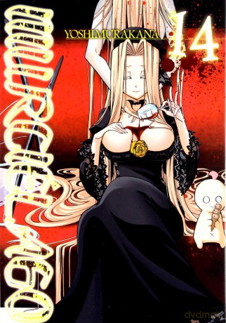 Murcielago (Tom 14) - Kana Yoshimura [KOMIKS]