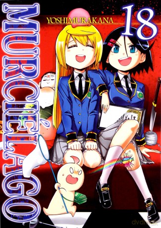 Murcielago (Tom 18) - Kana Yoshimura [KOMIKS]