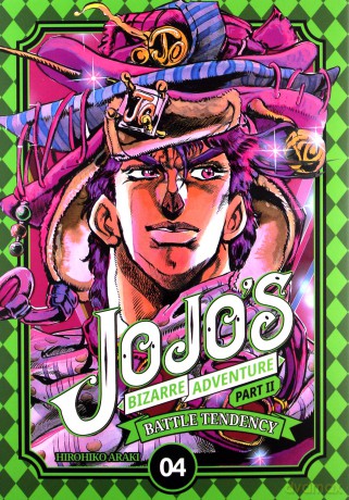 JOJO's Bizarre Adventure - part II (Tom 4) - Hirohiko Araki [KOMIKS]