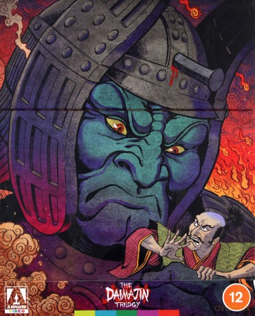 The Daimajin Trilogy: Daimajin / Return to Daimajin / Wrath of Daimajin (Limited) [3xBlu-Ray]