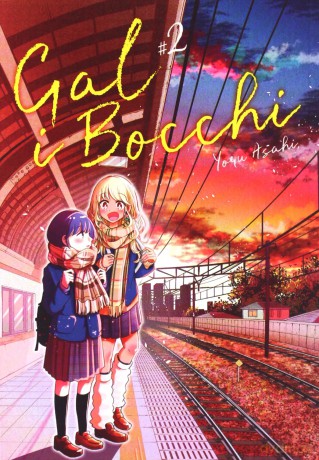 Gal i Bocchi (Tom 2) - Yoru Asahi [KOMIKS]