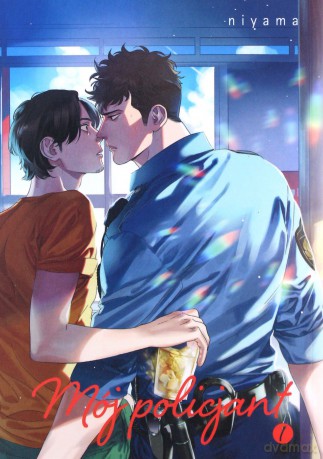 Mój policjant (Tom 1) - Niyama [KOMIKS]