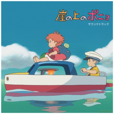Ponyo On The Cliff By The Sea soundtrack (Joe Hisaishi) [2xWinyl]