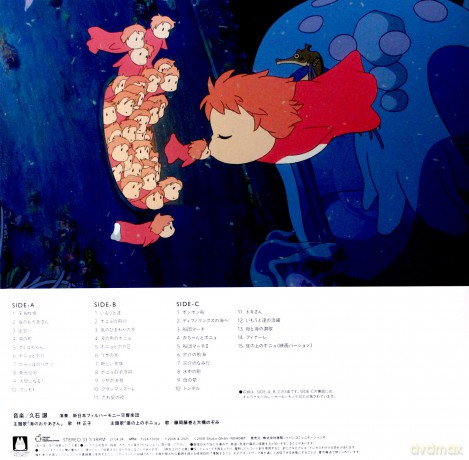 Ponyo On The Cliff By The Sea soundtrack (Joe Hisaishi) [2xWinyl]