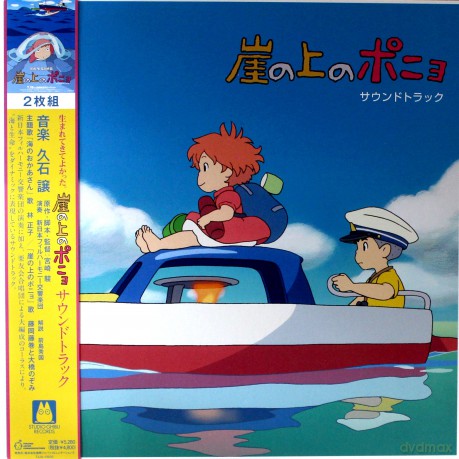 Ponyo On The Cliff By The Sea soundtrack (Joe Hisaishi) [2xWinyl]