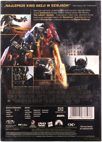 Transformers 3 [DVD]