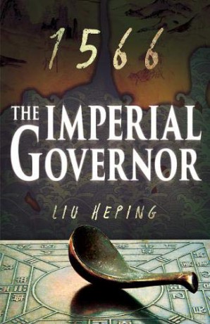 1566 Series (Book Two): The Imperial Governor: 2 (The 1566 Series) - Liu Heping and translated by Wen Huang [KSIĄŻKA]