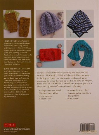 280 Japanese Lace Stitches: A Dictionary of Beautiful Openwork Patterns - Vogue Nihon [KSIĄŻKA]