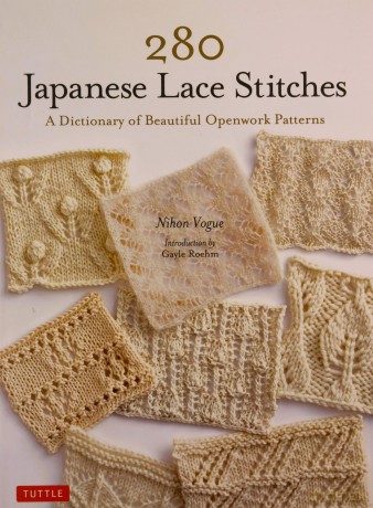 280 Japanese Lace Stitches: A Dictionary of Beautiful Openwork Patterns - Vogue Nihon [KSIĄŻKA]