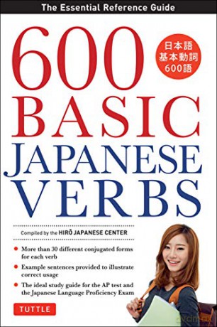 600 Basic Japanese Verbs: The Essential Reference Guide: The Essential Reference Guide: Learn the Japanese Vocabulary and Grammar You Need to Learn Japanese and Master the JLPT - The Hiro Japanese Center [KSIĄŻKA]