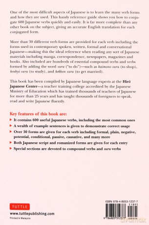 600 Basic Japanese Verbs: The Essential Reference Guide: The Essential Reference Guide: Learn the Japanese Vocabulary and Grammar You Need to Learn Japanese and Master the JLPT - The Hiro Japanese Center [KSIĄŻKA]