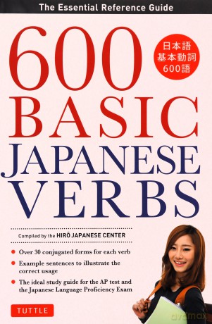 600 Basic Japanese Verbs: The Essential Reference Guide: The Essential Reference Guide: Learn the Japanese Vocabulary and Grammar You Need to Learn Japanese and Master the JLPT - The Hiro Japanese Center [KSIĄŻKA]