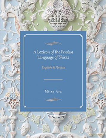 A Lexicon of the Persian Language of Shiraz - Mitra Ara [KSIĄŻKA]