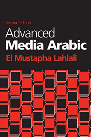 Advanced Media Arabic - El Mustapha Lahlali [KSIĄŻKA]