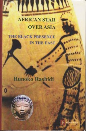 African Star over Asia: The Black Presence in the East [KSIĄŻKA]