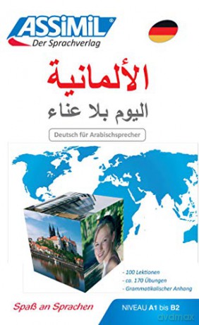 Allemand pour Arabes (Book Only): Deutschkurs in arabischer Sprache, Lehrbuch (Niveau A1-B2) (Sans Peine) - Hilde Schneider [KSIĄŻKA]
