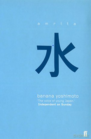 Amrita - Banana Yoshimoto [KSIĄŻKA]
