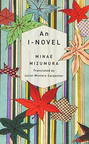 An I-Novel - Minae Mizumura [KSIĄŻKA]