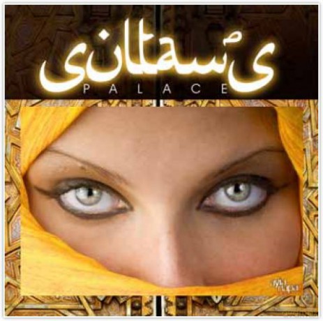 Oriental Cafe [2CD]
