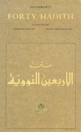 An-Nawawi's Forty Hadith - Yahya b. Sharaf al-Nawawi [KSIĄŻKA]