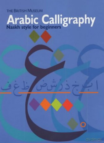Arabic Calligraphy: Naskh Script for Beginners - Mustafa Ja'far [KSIĄŻKA]