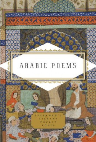 Arabic Poems (Everyman Library) - Marle Hammond [KSIĄŻKA]