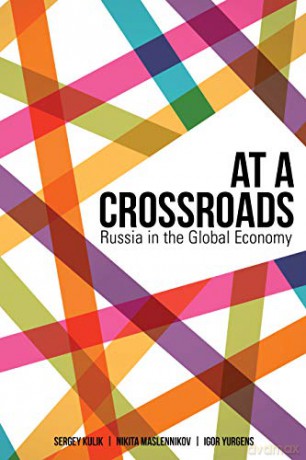 At a Crossroads: Russia in the Global Economy - Sergey Kulik [KSIĄŻKA]