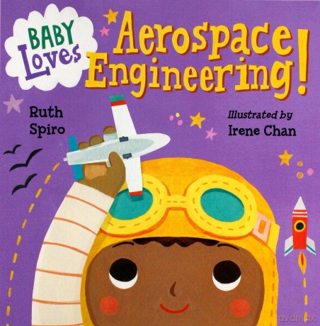 Baby Loves Aerospace Engineering! (Baby Loves Science): 1 - Ruth Spiro [KSIĄŻKA]