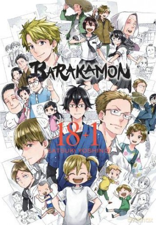 Barakamon, Vol. 18+1: 19 - Satsuki Yoshino [KSIĄŻKA]