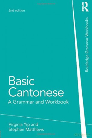 Basic Cantonese: A Grammar and Workbook (Routledge Grammar Workbooks) - Virginia Yip [KSIĄŻKA]