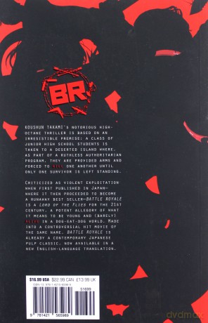 Battle Royale Remastered (Battle Royale (Novel)) - Koushun Takami [KSIĄŻKA]
