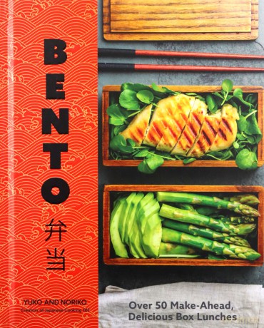 Bento: Over 50 Make-Ahead, Delicious Box Lunches [KSIĄŻKA]