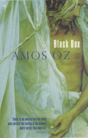 Black Box - Amos Oz [KSIĄŻKA]
