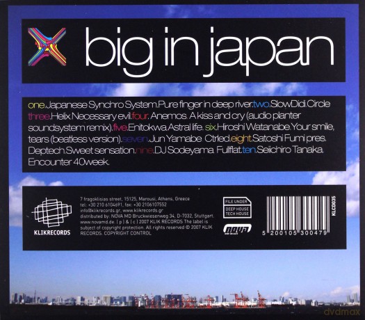 Superb Electronic Music From J [CD]