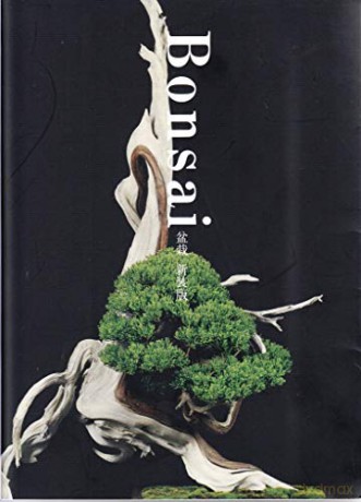 Bonsai: Reprint Edition J/E bilingual - Kunio Kobayashi [KSIĄŻKA]