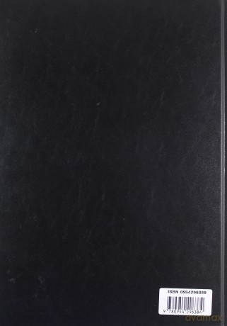 Book of Shadows Notatnik Pentagram