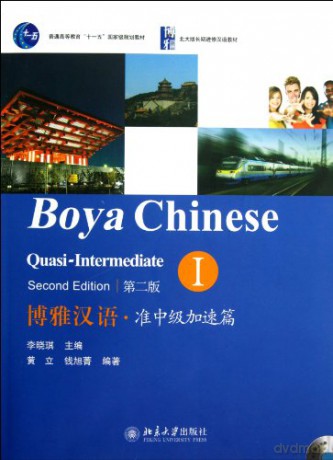 Boya Chinese: Quasi-intermediate vol.1 - Li Xiaoqi [KSIĄŻKA]