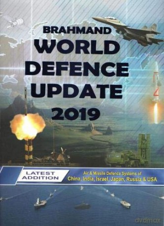 Brahmand World Defence Update 2019 - Pentagon Press [KSIĄŻKA]