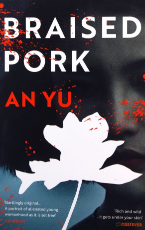 Braised Pork - An Yu [KSIĄŻKA]