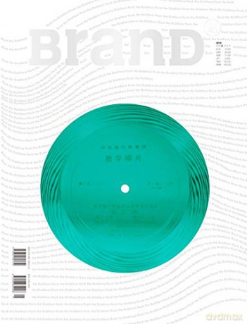 BranD No.45: Rock the Boldface - Editorial Department of BranD Magazine [KSIĄŻKA]