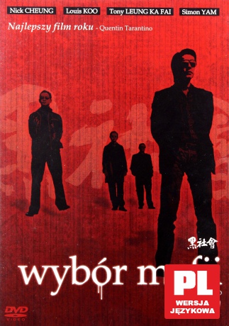 Election: Wybór mafii 1 [DVD]