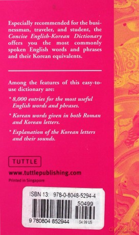 Concise English-Korean Dictionary - J.V. Underwood [KSIĄŻKA]