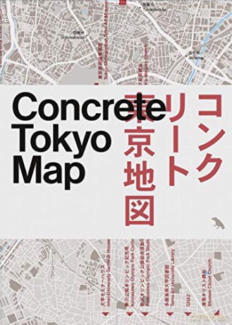 Concrete Tokyo Map: Guide to Concrete Architecture in Tokyo - Naomi Pollock [KSIĄŻKA]