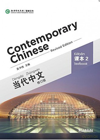 Contemporary Chinese vol.2 - Textbook - Zhongwei Wu [KSIĄŻKA]