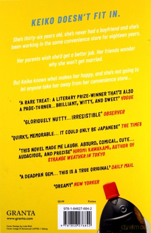 Convenience Store Woman: the multi-million copy, international bestseller: Sayaka Murata - Sayaka Murata [KSIĄŻKA]