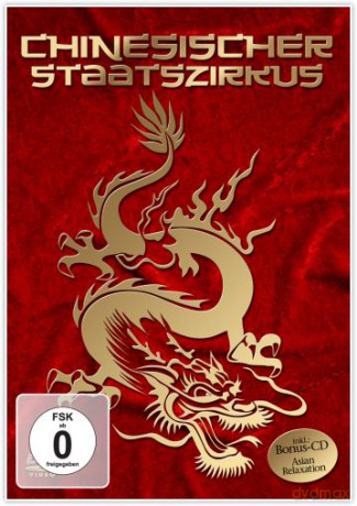 Chinesischer Staatszirkus [DVD]+[CD]