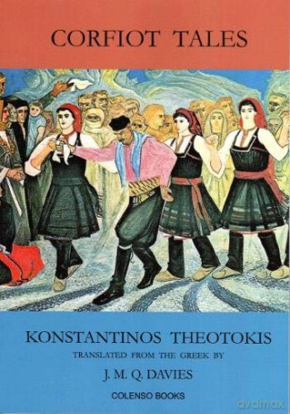 Corfiot tales - Konstantinos Theotokis [KSIĄŻKA]