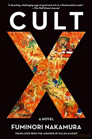 Cult X: Fuminori Nakamura - Fuminori Nakamura [KSIĄŻKA]