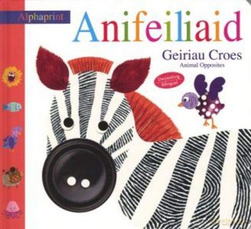 Cyfres Alphaprints: Anifeiliaid Geiriau Croes - Aimee Chapman, Natalie Munday, Isobel Reid Jo Ryan [KSIĄŻKA]