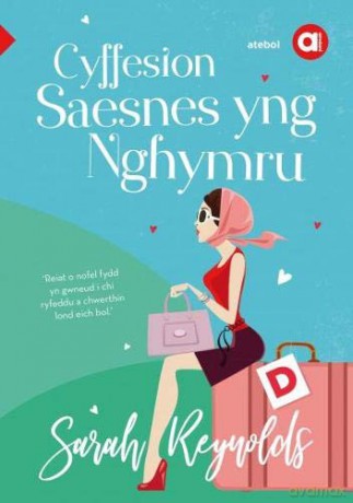 Cyfres Amdani: Cyffesion Saesnes yng Nghymru - Sarah Reynolds [KSIĄŻKA]